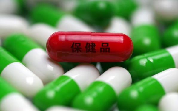保健食品等8種産(chǎn)品（情形），不得制定地方标準