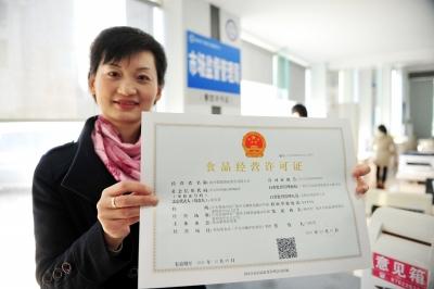 定分(fēn)止争！超範圍經營按“無證經營”處罰！食品經營許可(kě)将迎9大變化