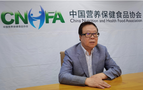 全球營養健康産(chǎn)業協會線(xiàn)上交流會——CNHFA食尚沙龍第十期成功舉辦(bàn)
