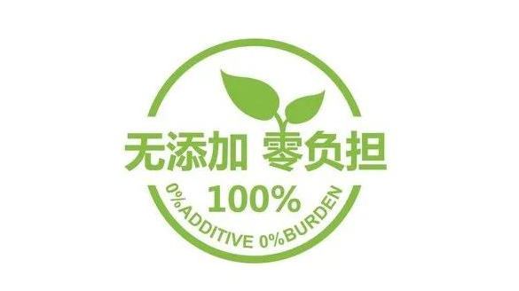 食品“有(yǒu)添加”并不意味着不安(ān)全