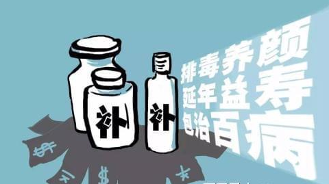 互聯網+中(zhōng)國(guó)保健品行業的新(xīn)趨勢