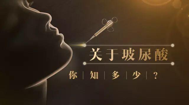 口服玻尿酸，能(néng)讓口服美容品成為(wèi)新(xīn)風口嗎？
