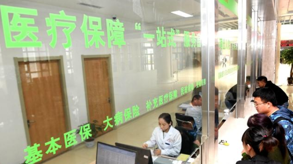 國(guó)家醫(yī)保局發出1号令 保健品等八類“神藥”出局