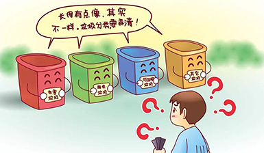 西安(ān)垃圾分(fēn)類搞不清？四句口訣送給你