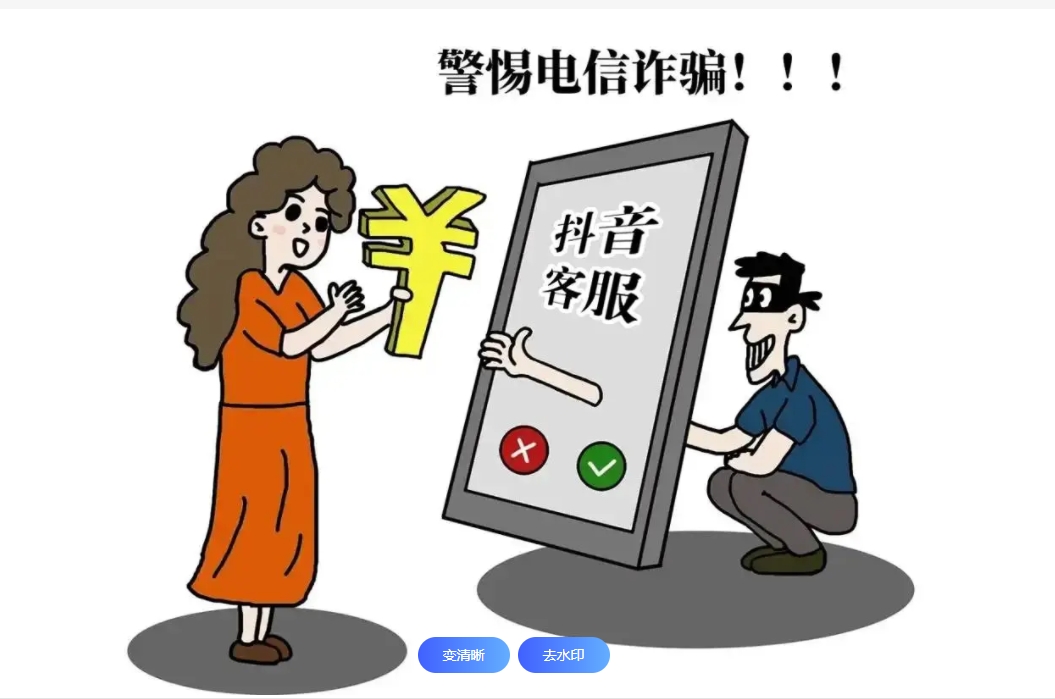 抖音嚴打虛假營銷，營養健康行業能(néng)否迎來信任重建？