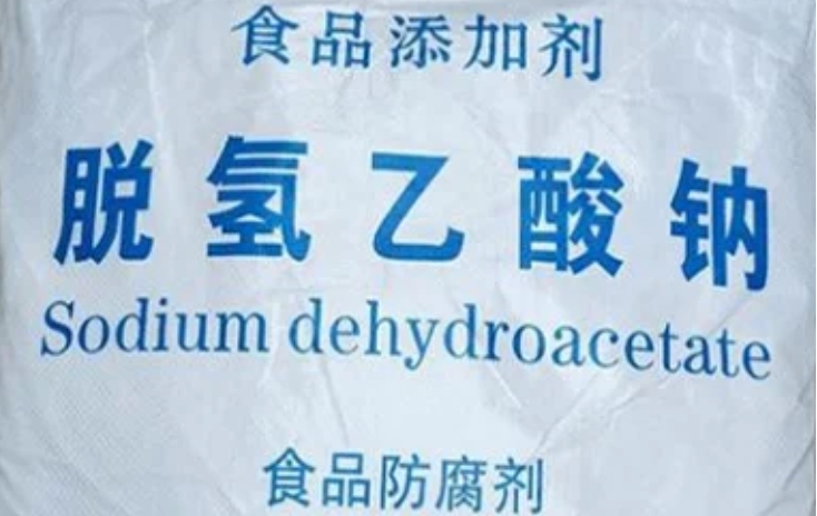 食品添加劑新(xīn)标準今起正式實施，脫氫乙酸被禁用(yòng)