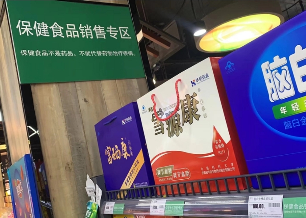 健康營養新(xīn)規不斷，你跟上節奏了嗎？